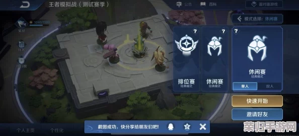 王者荣耀模拟战深度探索：明世隐自走棋专属属性与策略技能全剖析