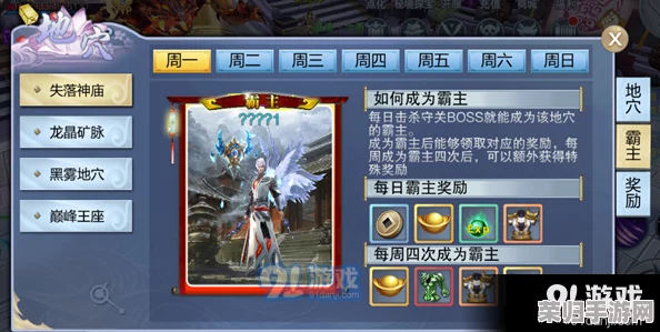 探索鸢界秘境：如鸢首期地宫挑战顶尖阵容策略大公开