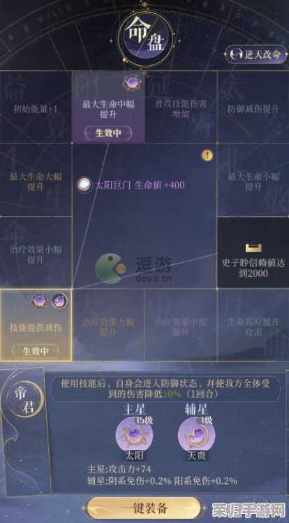 探索鸢界秘境：如鸢首期地宫挑战顶尖阵容策略大公开