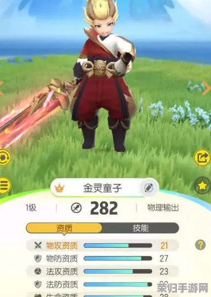 探索《一起来捉妖》雷童子奥义：技能全解析与实战强度评估，揭秘其雷霆万钧之威！