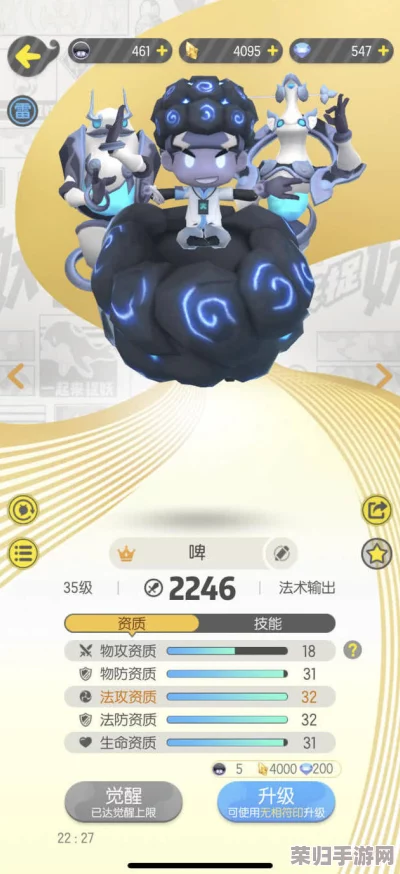 探索《一起来捉妖》雷童子奥义：技能全解析与实战强度评估，揭秘其雷霆万钧之威！