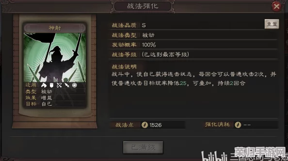 重塑三国战局：颜良领衔精英阵容，深度解析高效战法搭配策略与实战应用指南