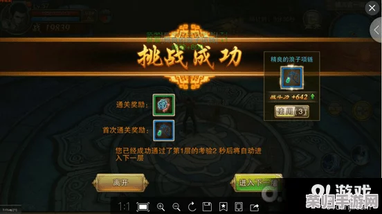 西普大陆手游天启纪元：飞廉BOSS高效挑战策略与技能搭配全攻略