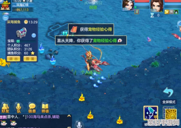 【捉妖全攻略】揭秘小河神获取奥秘：分布热点与高效捕捉技巧详解，助你轻松收服水系灵宠！