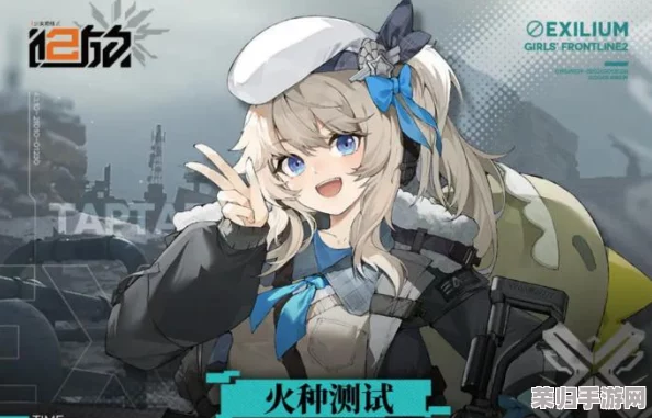 全面解析《少女前线》高效获取核心资源策略与技巧指南