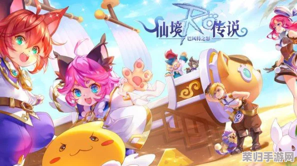 探索仙境传说新纪元：全面指南解锁公会加入奥秘，携手伙伴共启传奇旅程