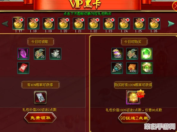 《黑潮之上》春节庆典预告：迎战年兽赢取豪礼，新装闪耀共庆佳节超强福利即将解锁！