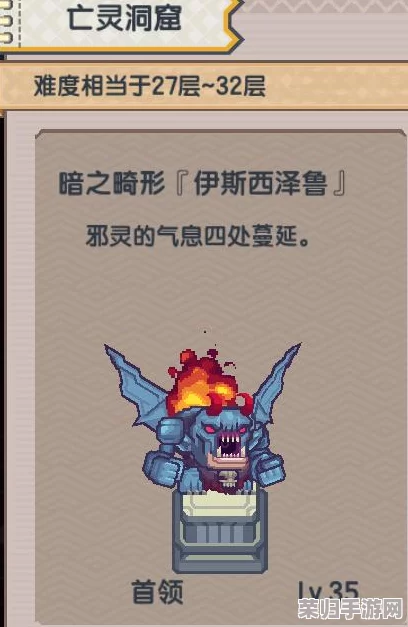 伊洛纳世界探索：全面攻略三颗神秘魔石收集与任务挑战流程