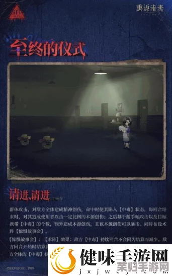 蓝手帕：重返未来1999中的战力瑰宝与沉浸式体验深度探索