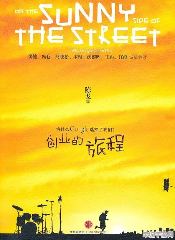 探索《勇敢的哈克》多线结局策略：如何抉择铸就完美旅程与不同命运轨迹