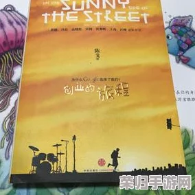 探索《勇敢的哈克》多线结局策略：如何抉择铸就完美旅程与不同命运轨迹