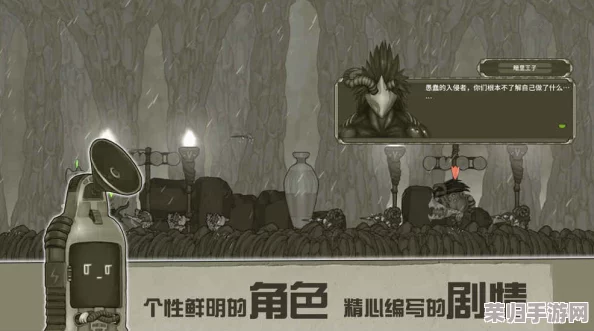 探索《勇敢的哈克》多线结局策略：如何抉择铸就完美旅程与不同命运轨迹