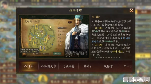 三国志战略版：革新开荒策略，SP诸葛亮携手张角、张春华，奇门八阵解锁强势开局阵容
