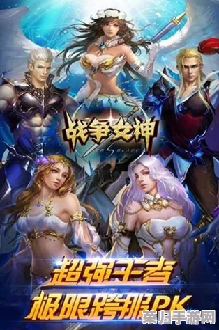 十月烽火燃战纪：战争女神轮子妹震撼登场，全技能独家策略剖析与实战应用展望