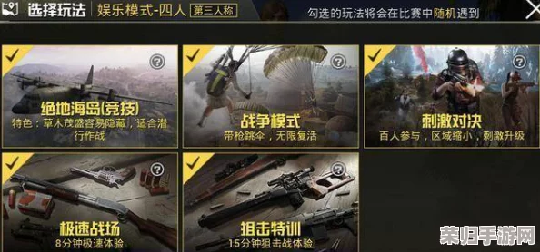 绝地战场精英策略：凯撒战队完美搭配手册与实战优化指南