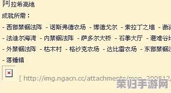 燕云十六声：狱中孤旅，心碎成就全路径深度探索与情感剖析