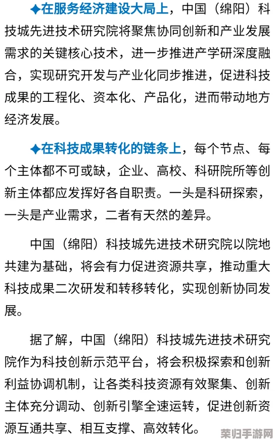 燕云十六声：狱中孤旅，心碎成就全路径深度探索与情感剖析