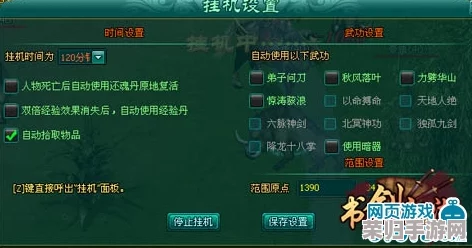 解锁古今江湖防御奥秘：全面攻略——高效提升角色防御力，属性加成策略大公开