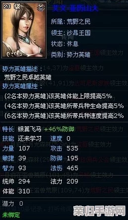 螺旋英雄谭深度探索：全角色技能剖析与个性化培养策略手册