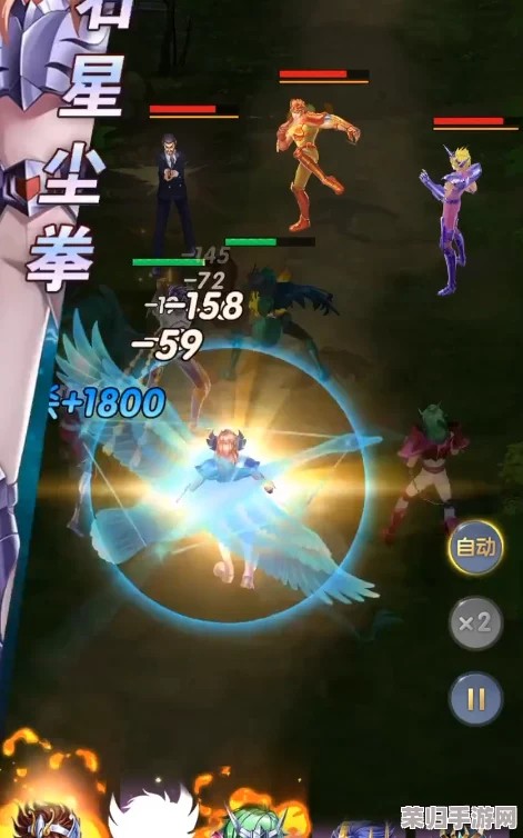 《圣斗士星矢》全攻略：解锁传奇战士撒加的多样途径与策略集锦