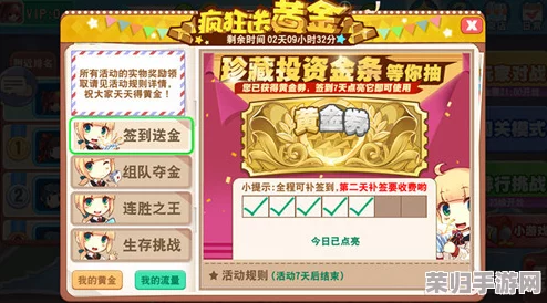 《大富翁9》手游瑕角色深度剖绘：属性亮点与实战策略价值全览