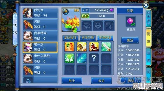 解锁神武庭院新伙伴：全面指南与高效获取策略大公开