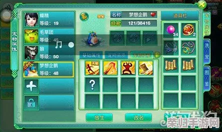 解锁神武庭院新伙伴：全面指南与高效获取策略大公开