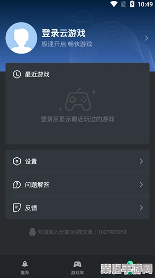 探索顶尖免费云游戏平台：精选手游云端畅玩推荐，畅享无阻游戏新世界