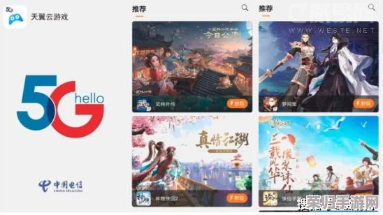探索顶尖免费云游戏平台：精选手游云端畅玩推荐，畅享无阻游戏新世界