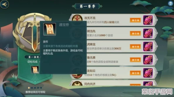 剑网3指尖江湖：背包扩容全攻略，解锁高效存储技巧与升级路径详解