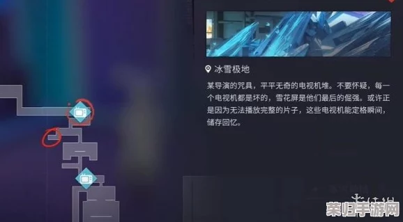 《归龙潮》探险指南：解锁'过往乃易碎之物'，珍藏记忆碎片的秘径策略