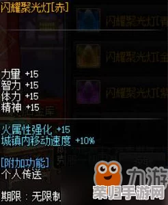 DNF全职业光环大比拼：揭秘哪些光环效果最强，助力角色战力飙升