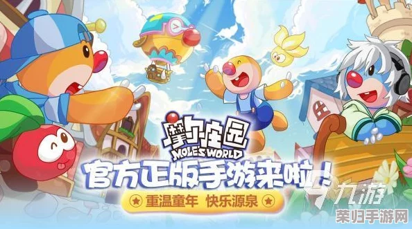 2024年度精选：儿童挚爱双人互动手游大盘点，热门榜单揭秘亲子共乐新潮流