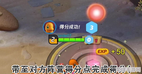 独家揭秘：宝可梦大集结官方免费下载渠道与详细安装教程，一键获取游戏链接！