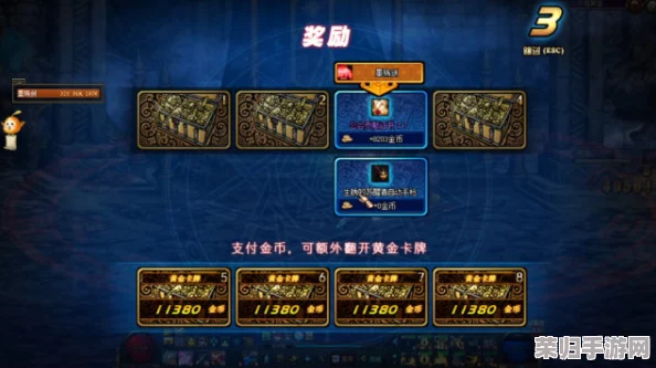 《地下城与勇士》高效速刷指南：揭秘远古副本中哪张图最快通关策略