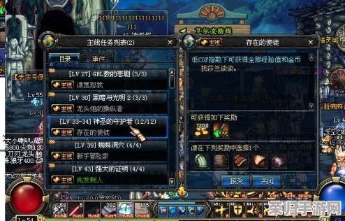 《地下城与勇士》高效速刷指南：揭秘远古副本中哪张图最快通关策略