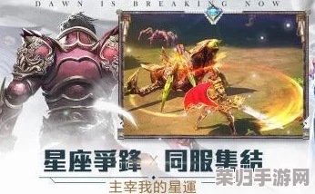 探秘星之破晓：盘古创世之力全面技能展示与实战策略解析精华版