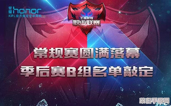 探秘2024王者荣耀KPL夏季季后赛终极对决：线下观赛盛宴，全国精选场馆抢先看！