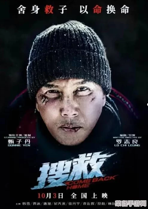 《使命召唤手游》雪山之巅策略深度探索：征服极寒地带的制胜之道与战术布局