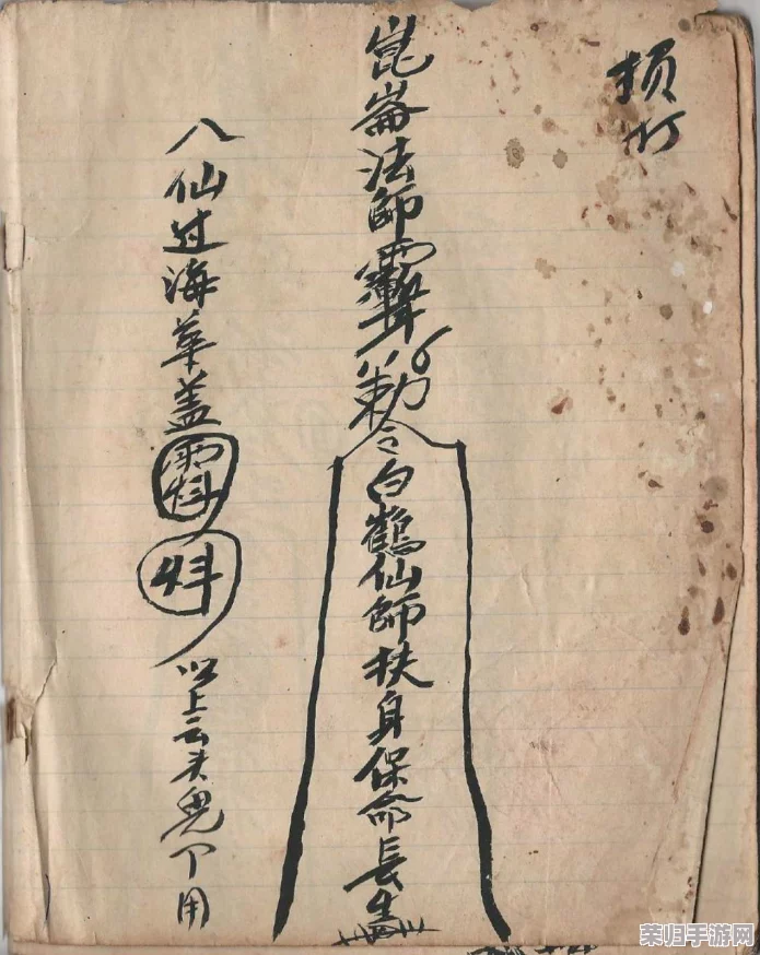太公遗泽：深入探索符箓流派传承奥秘与实战策略指南