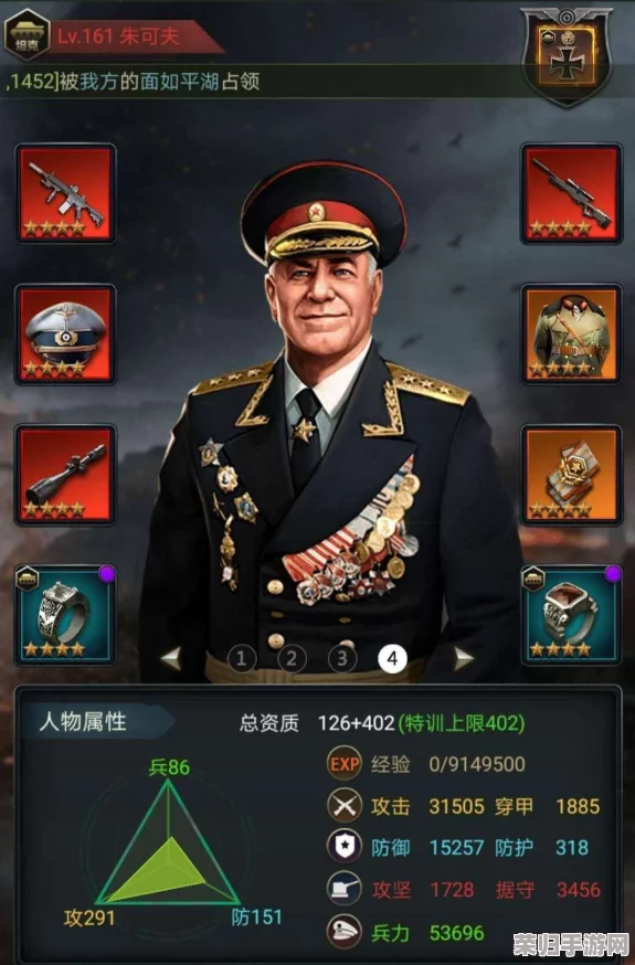 重塑钢铁荣耀：顶尖武将战力排行与精选策略，解锁最强战场指挥官之选