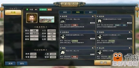 汉末霸业2024独家尊享版:限时领取最新策略兑换码,解锁游戏巅峰体验! 汉末霸业2024独家尊享版:限时领取最新策略兑换码,解锁游戏巅峰体验!
