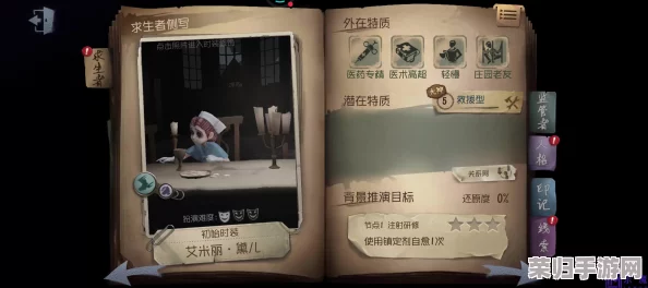 探索《第五人格》个性化动作设置：全面指南，定制你的专属互动风采