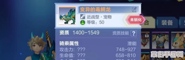 探索捉妖新纪元：侏罗纪基因配方全揭秘，打造专属恐龙灵宠合成攻略