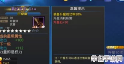 揭秘荷鲁斯之眼:天天炫斗中神器激活策略与超凡功能全览,铸就战斗巅峰 揭秘荷鲁斯之眼:天天炫斗中神器激活策略与超凡功能全览,铸就战斗巅峰