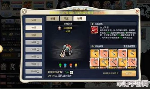 魔力宝贝手机版：全面解析材料需求，打造顶级装备与特效药品的实用指南