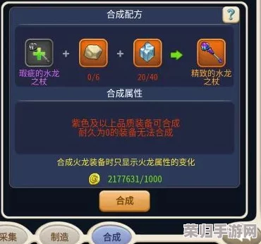 魔力宝贝手机版:全面解析材料需求,打造顶级装备与特效药品的实用指南 魔力宝贝手机版:全面解析材料需求,打造顶级装备与特效药品的实用指南