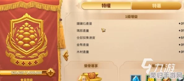 万龙觉醒：揭秘单条神龙觉醒所需宝石全量及详尽耗费清单
