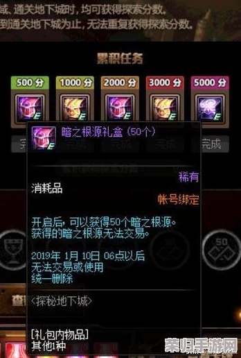 【酷跑新纪元】每日任务焕新登场，钻石奖励飙升！深度探索最新版任务机制与丰厚回馈策略