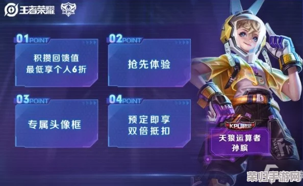 《王者荣耀》震撼发布：孙膑全新皮肤'天狼运算者'，解锁未来科技风限时上线活动全攻略！
